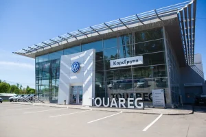Изображение Автосалон КорсГрупп Volkswagen